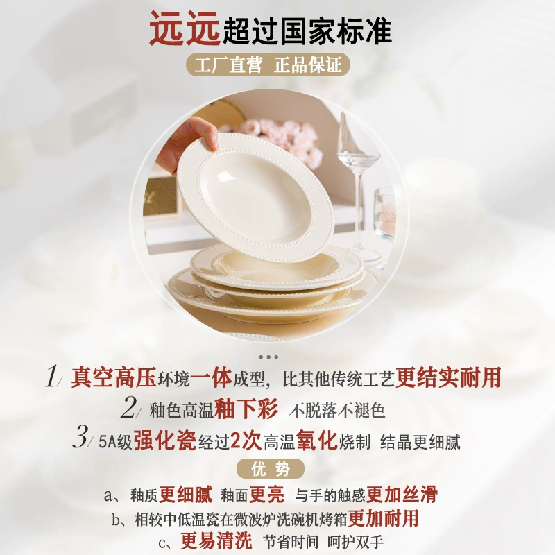 Набор фарфоровой посуды в кремовом стиле tableware view 4