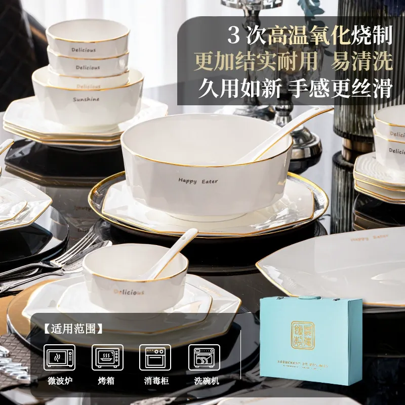 Bone China Dinnerware Set tableware view 3