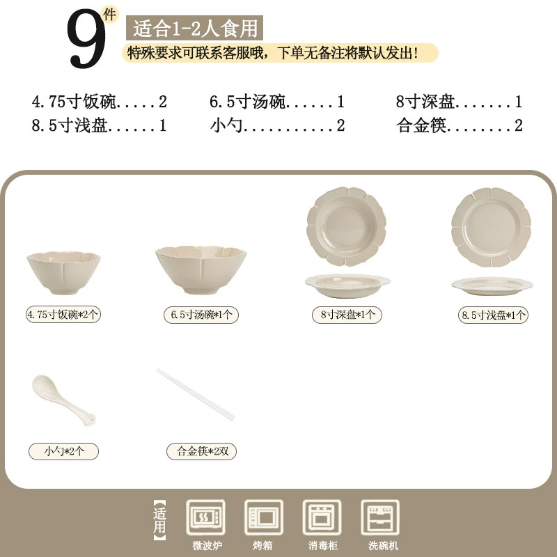Porcelain Dinnerware Set tableware view 6