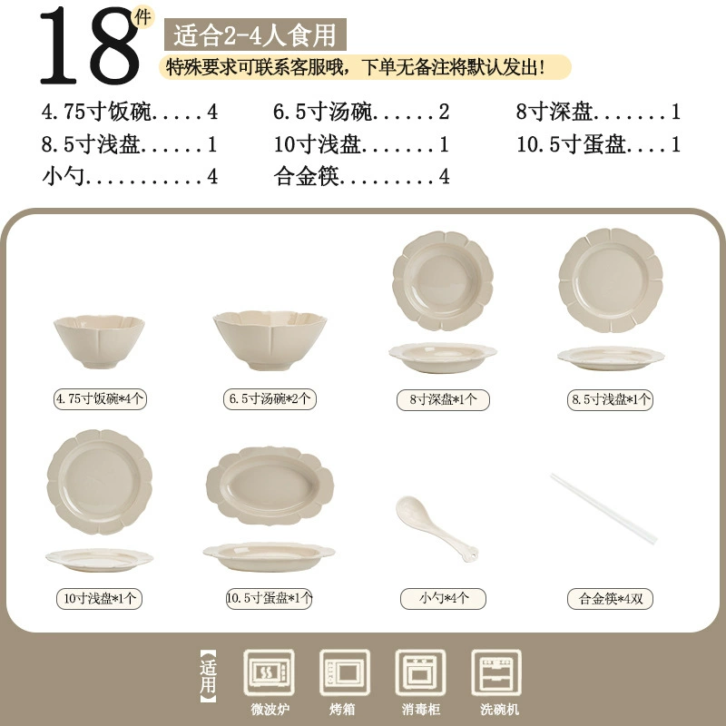 Porcelain Dinnerware Set tableware view 7