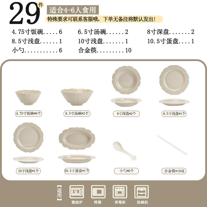 Porcelain Dinnerware Set tableware view 8