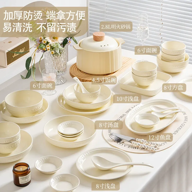 Набор фарфоровой посуды в кремовом стиле tableware view 3