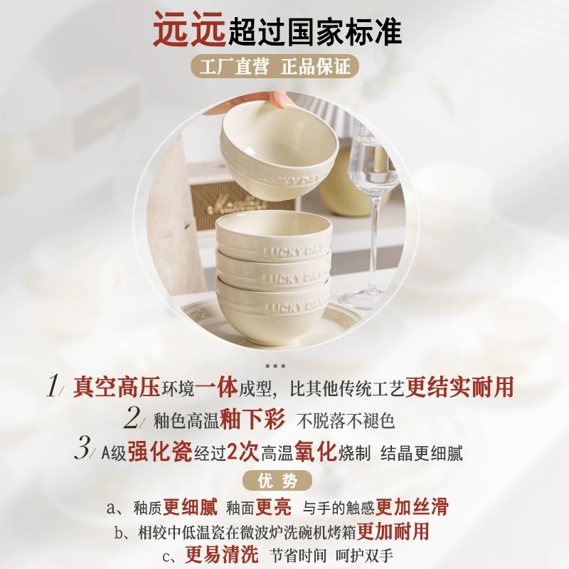 Набор фарфоровой посуды в кремовом стиле tableware view 4