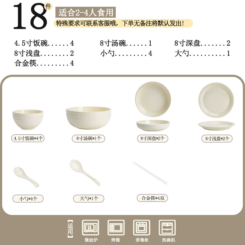 Набор фарфоровой посуды в кремовом стиле tableware view 6