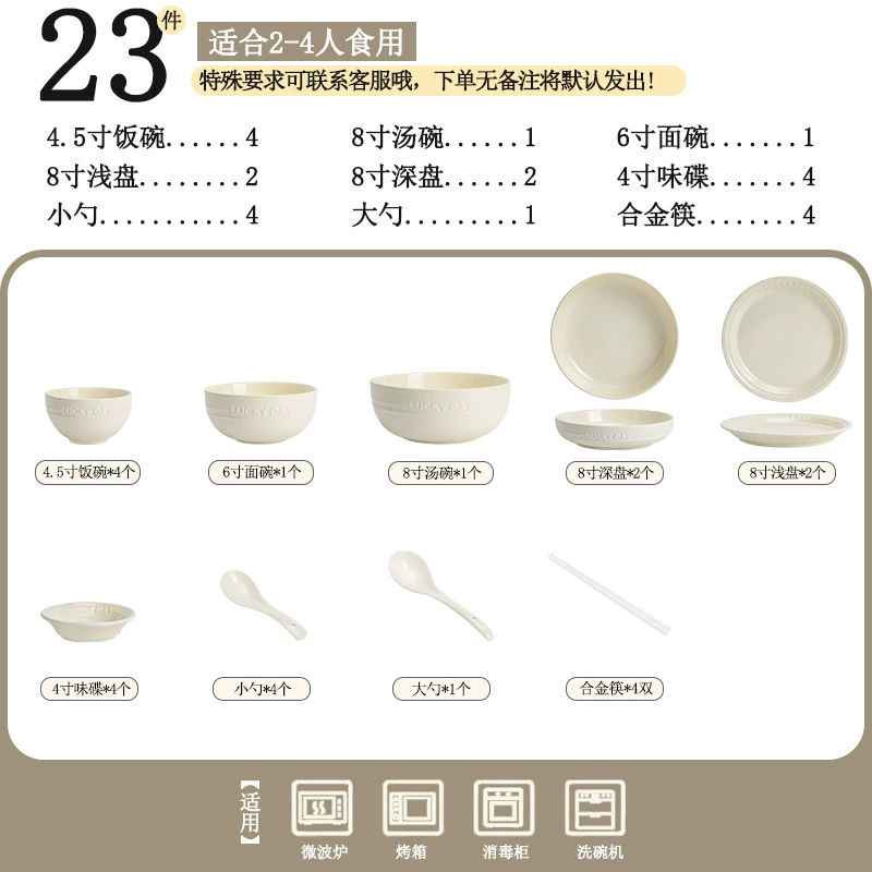 Набор фарфоровой посуды в кремовом стиле tableware view 7