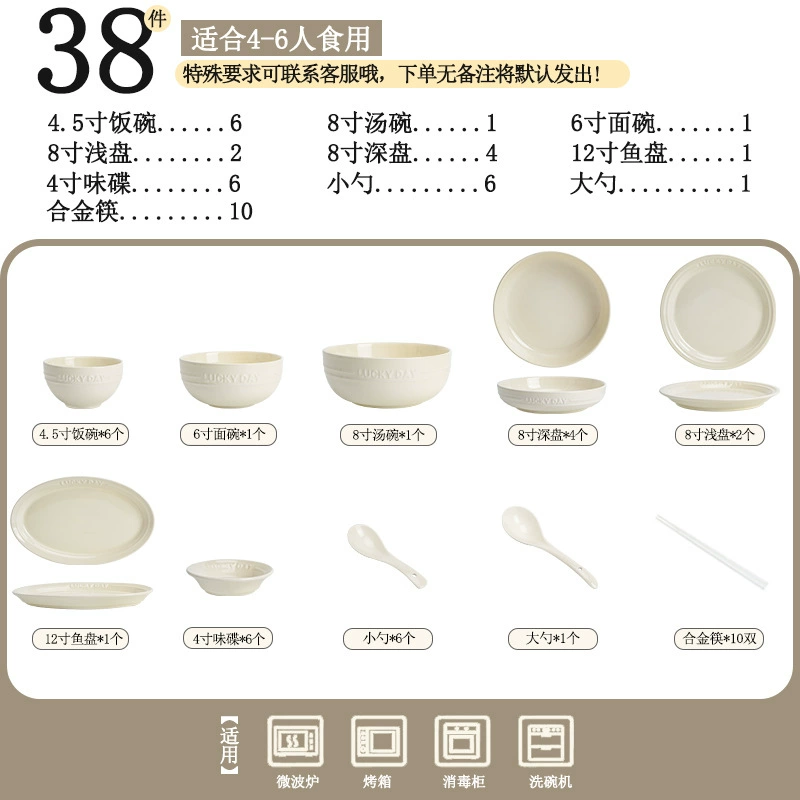 Набор фарфоровой посуды в кремовом стиле tableware view 8