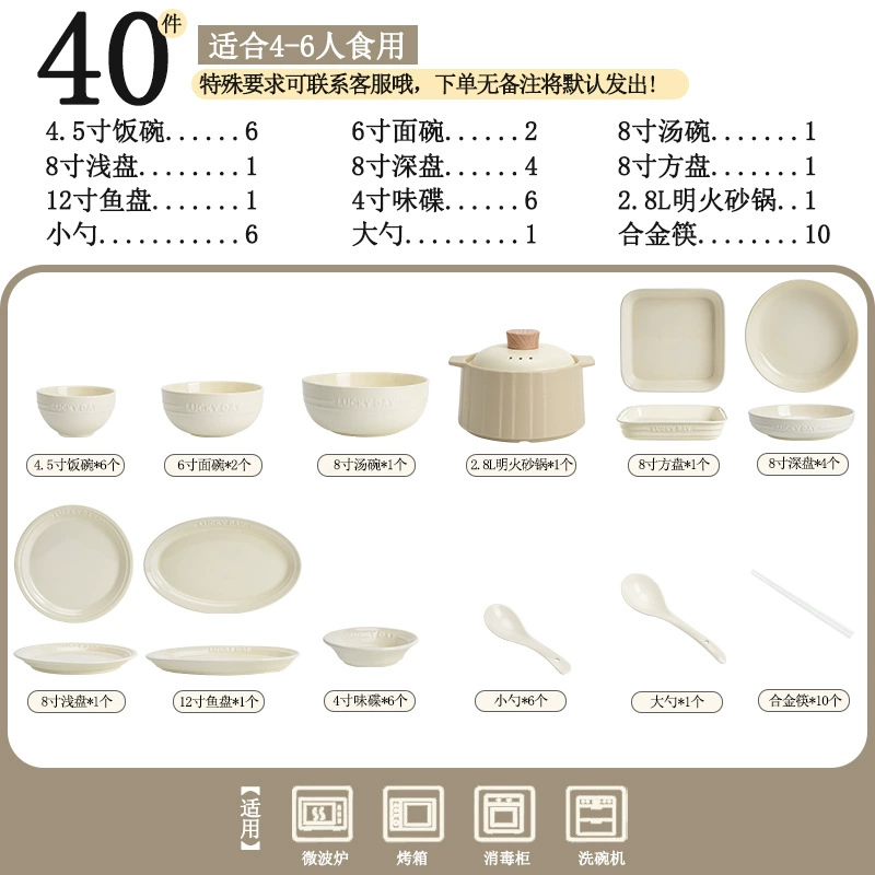 Набор фарфоровой посуды в кремовом стиле tableware view 9
