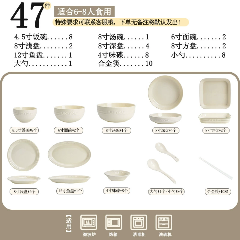 Набор фарфоровой посуды в кремовом стиле tableware view 10