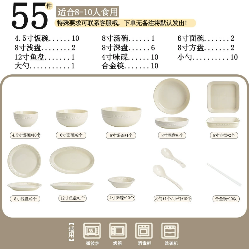 Набор фарфоровой посуды в кремовом стиле tableware view 12