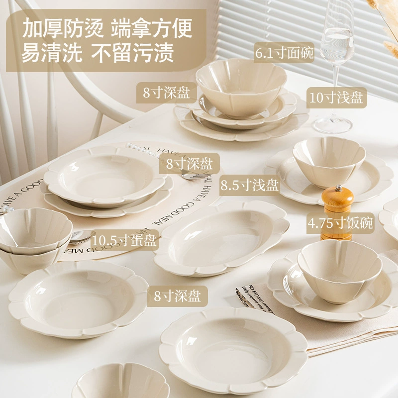 Service de vaisselle en porcelaine tableware view 3