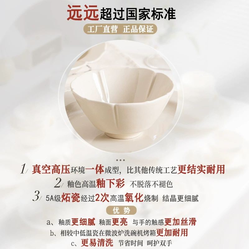 Service de vaisselle en porcelaine tableware view 4