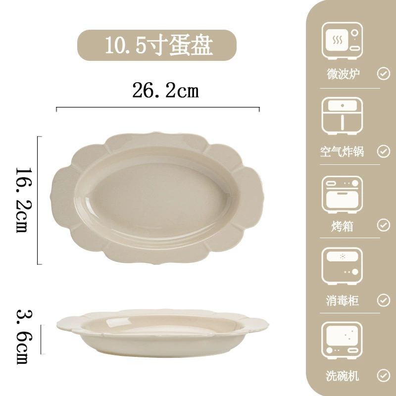 Service de vaisselle en porcelaine tableware view 12