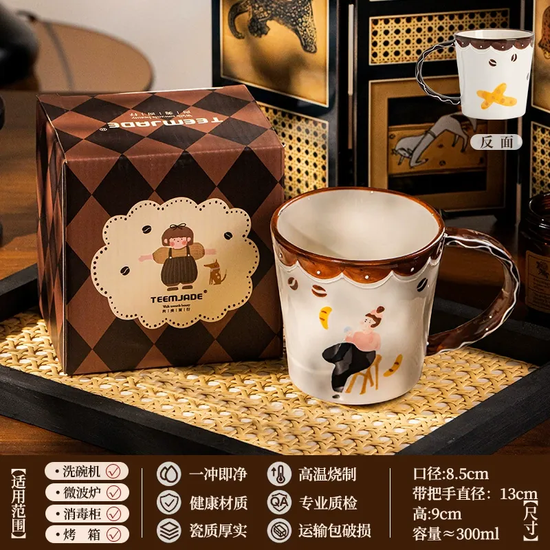 Кружка из фарфора с крышкой tableware view 7