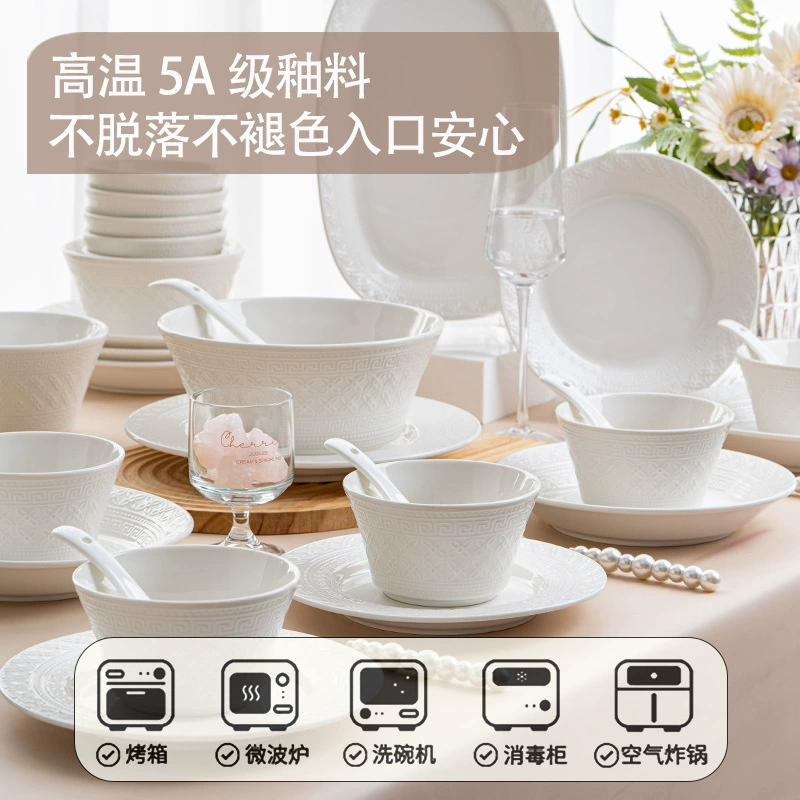 Jogo de jantar de porcelana branca com relevo tableware view 2