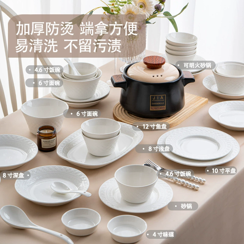 Jogo de jantar de porcelana branca com relevo tableware view 3