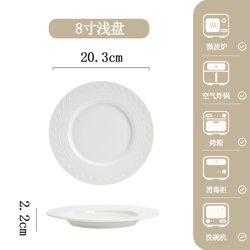 Jogo de jantar de porcelana branca com relevo tableware view 10