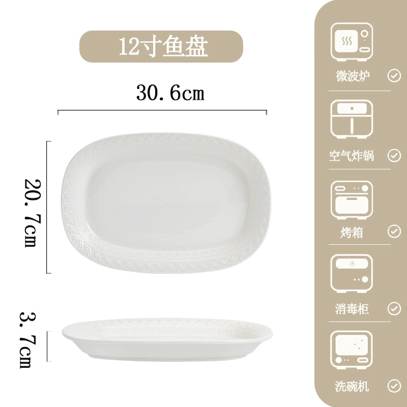 Jogo de jantar de porcelana branca com relevo tableware view 11