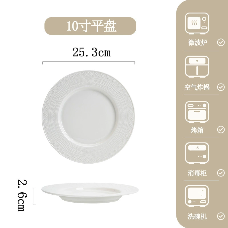 Jogo de jantar de porcelana branca com relevo tableware view 12