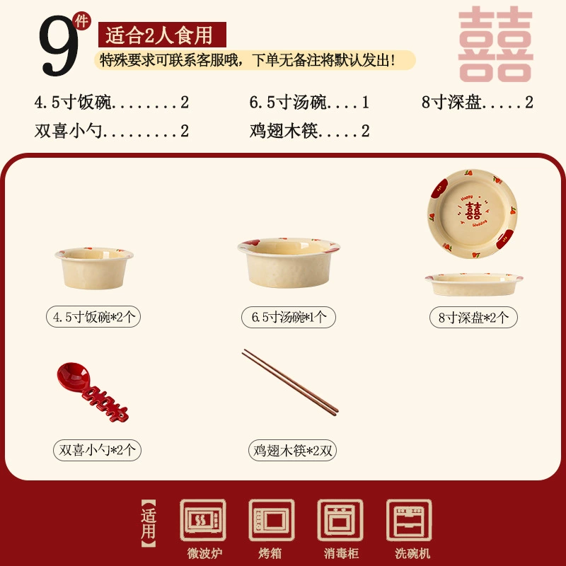 Porcelain Dinnerware Set tableware view 6