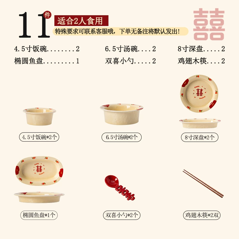 Porcelain Dinnerware Set tableware view 7