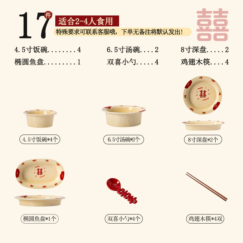 Porcelain Dinnerware Set tableware view 9