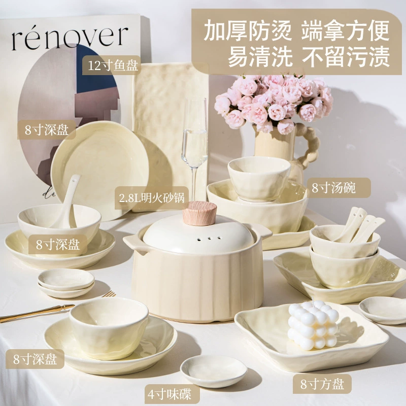 Service de vaisselle en porcelaine style crème tableware view 3