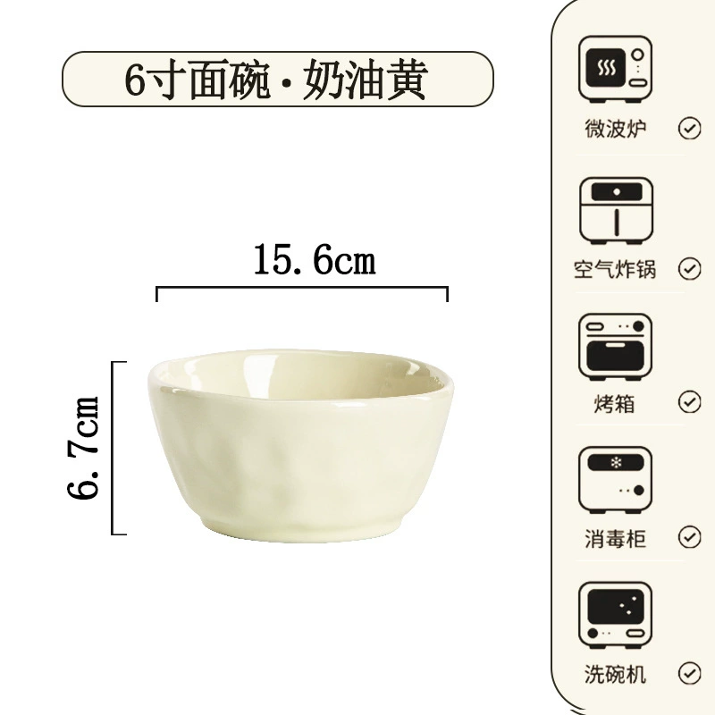 Service de vaisselle en porcelaine style crème tableware view 8