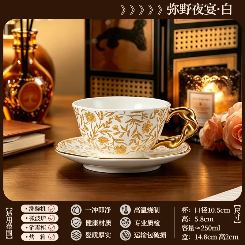 Кофейная чашка из фарфора tableware view 8
