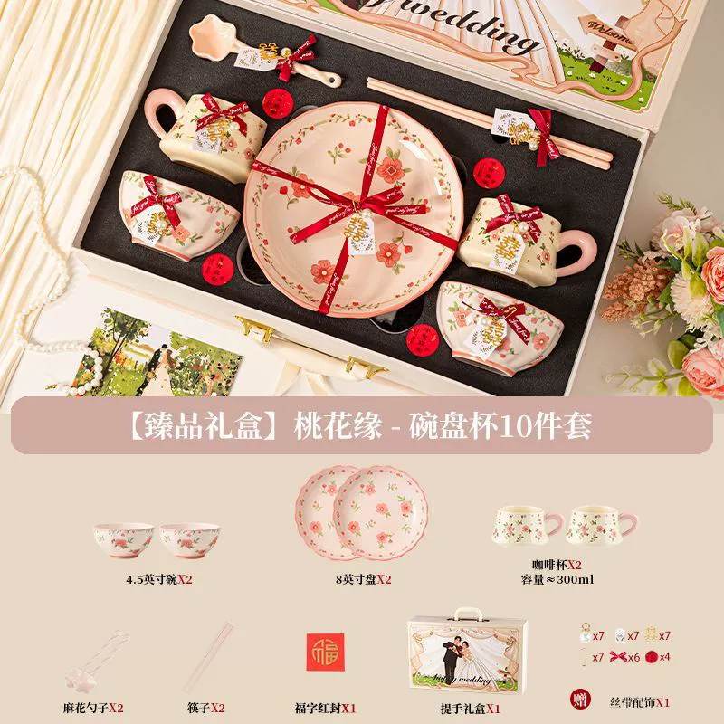Jogo de jantar de porcelana com design floral tableware view 7