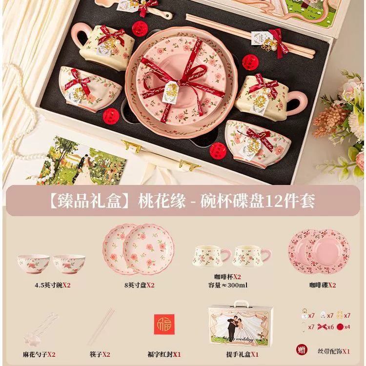 Jogo de jantar de porcelana com design floral tableware view 8