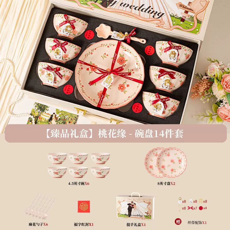 Jogo de jantar de porcelana com design floral tableware view 9