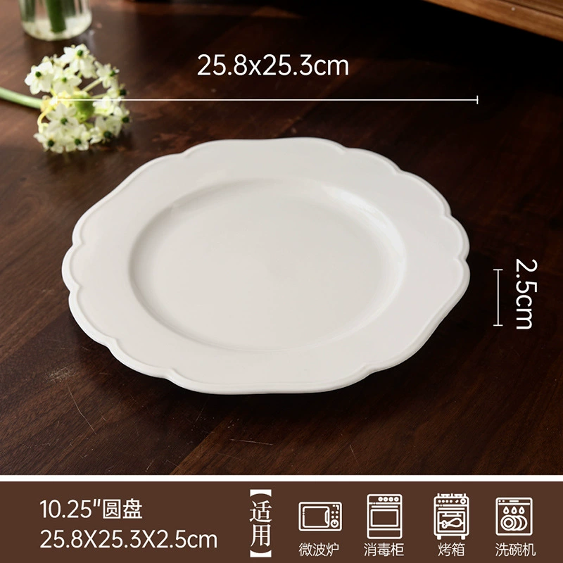 Фарфоровая тарелка с лепестковым краем tableware view 7