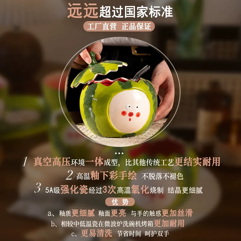 Hand-Painted Porcelain Mug with Straw tableware view 4