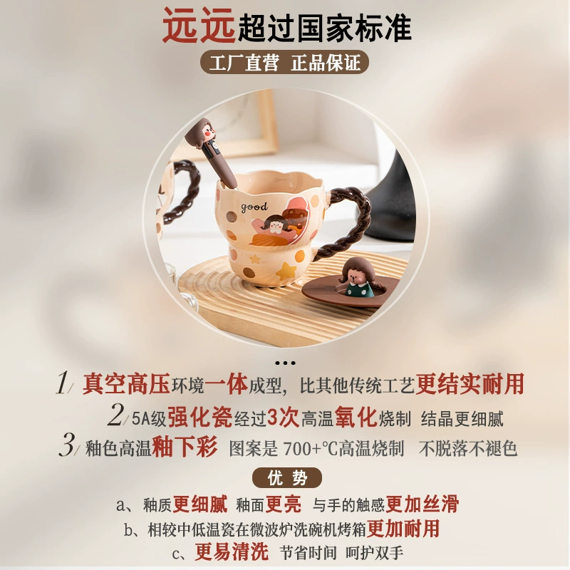 كوب بورسلين tableware view 4