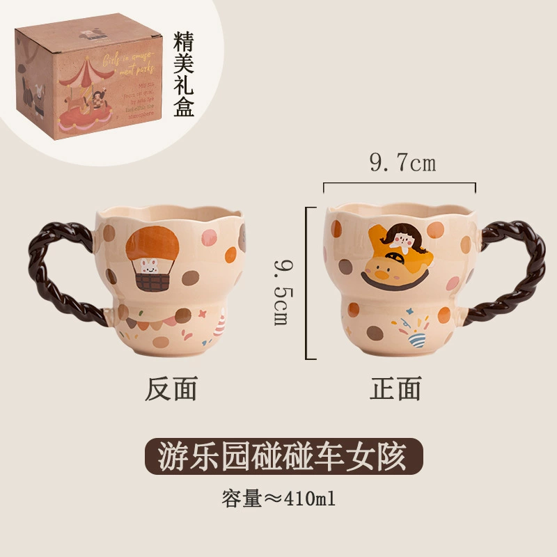 كوب بورسلين tableware view 6