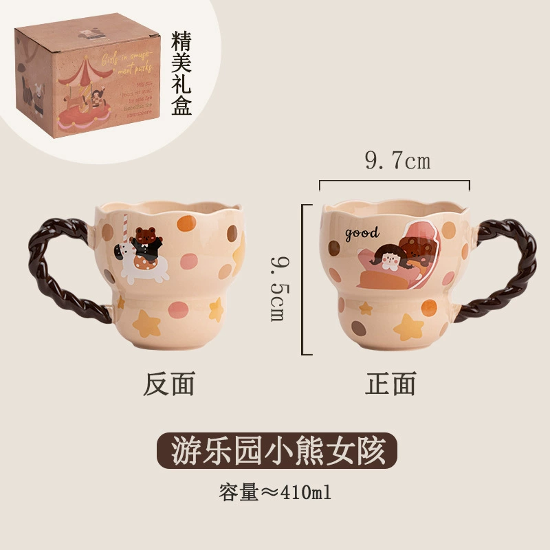 كوب بورسلين tableware view 7