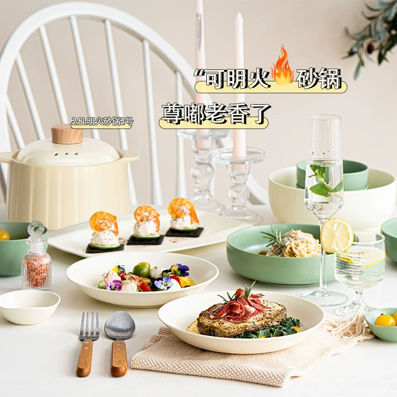 매트 도자기 식기 세트 tableware view 2