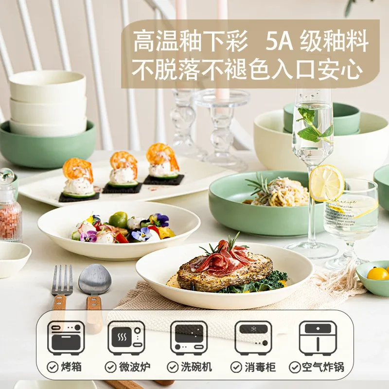 매트 도자기 식기 세트 tableware view 3