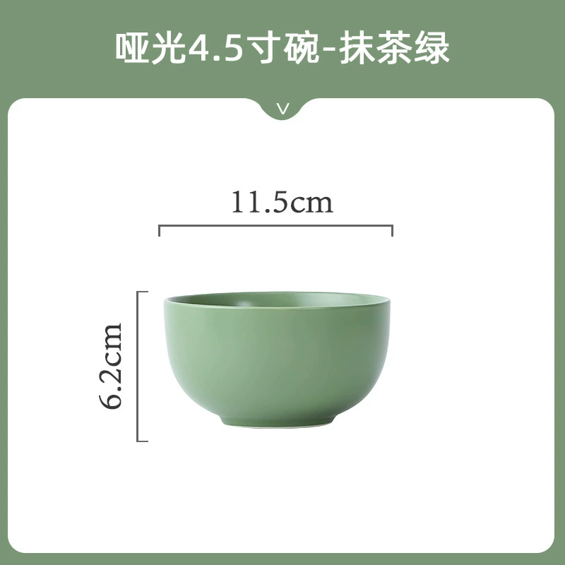 매트 도자기 식기 세트 tableware view 7