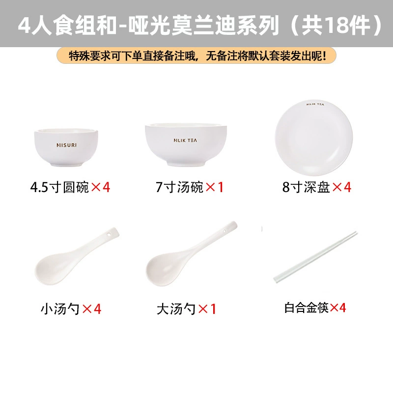 Service de vaisselle en porcelaine style crème tableware view 6
