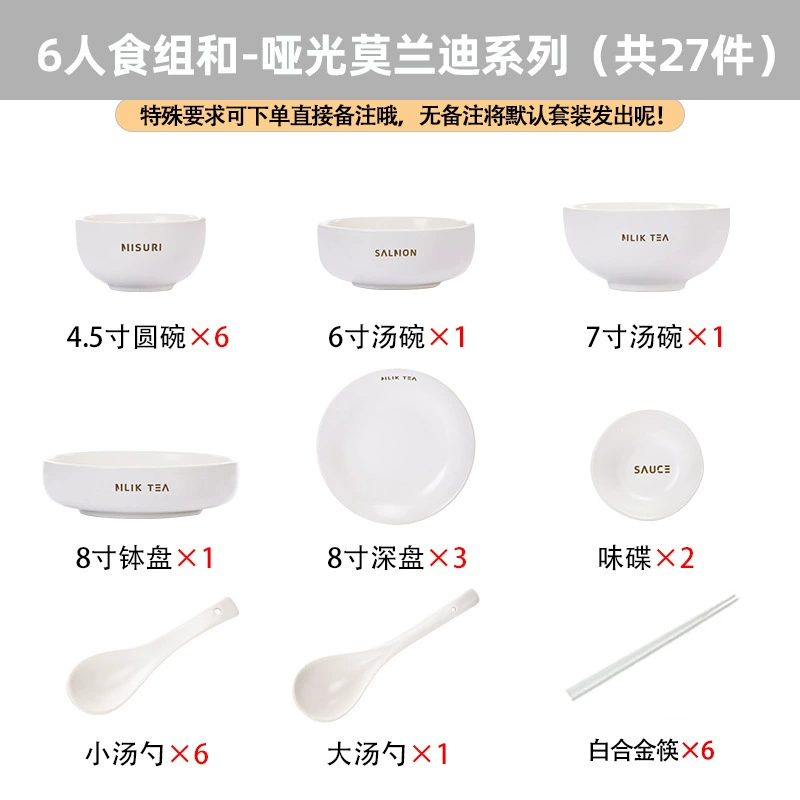 Service de vaisselle en porcelaine style crème tableware view 7