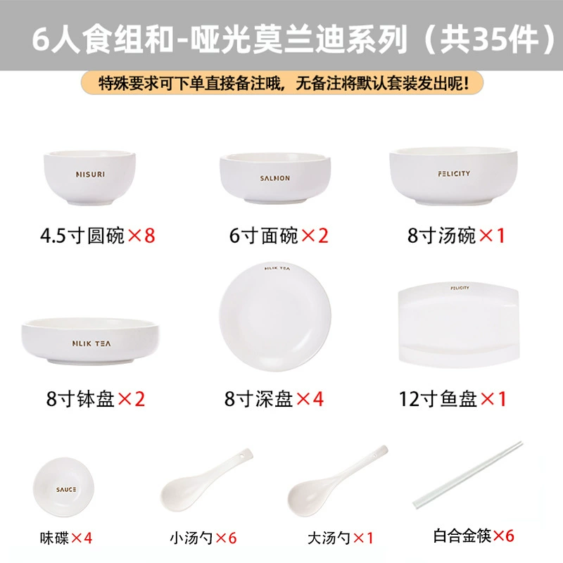Service de vaisselle en porcelaine style crème tableware view 8