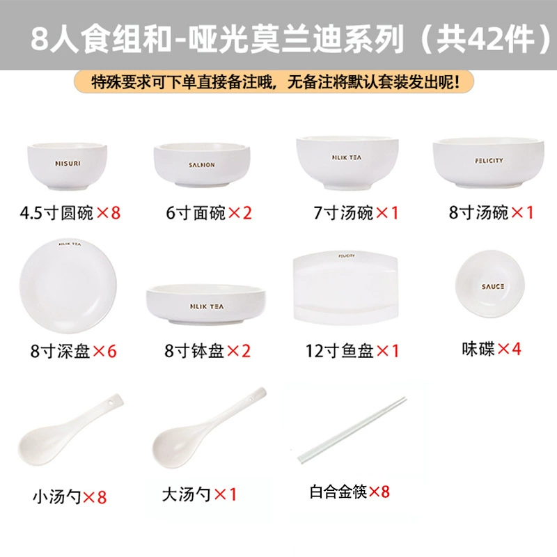 Service de vaisselle en porcelaine style crème tableware view 9