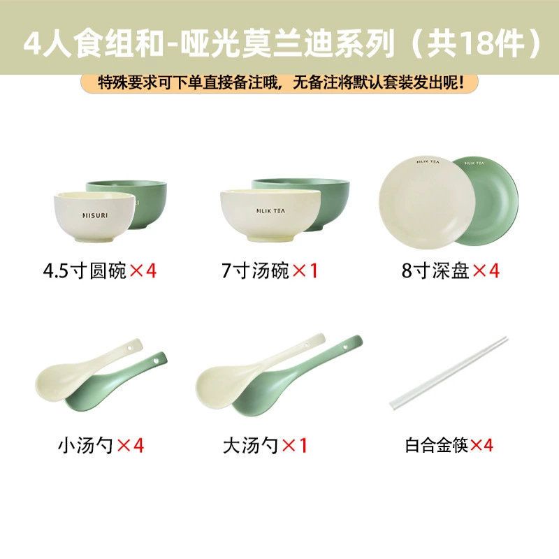 Service de vaisselle en porcelaine style crème tableware view 7