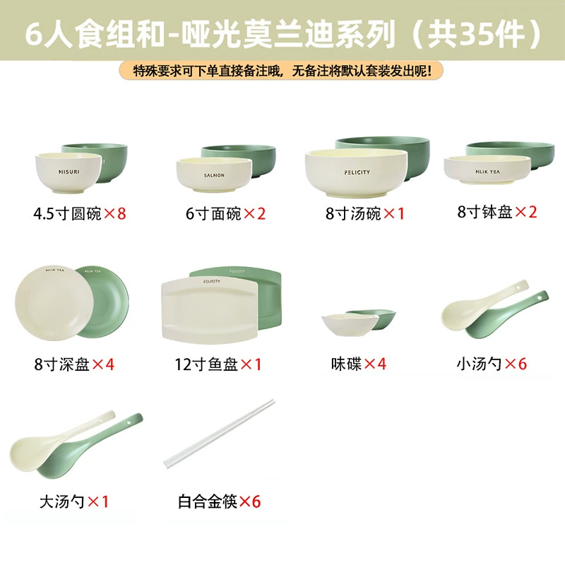 Service de vaisselle en porcelaine style crème tableware view 8