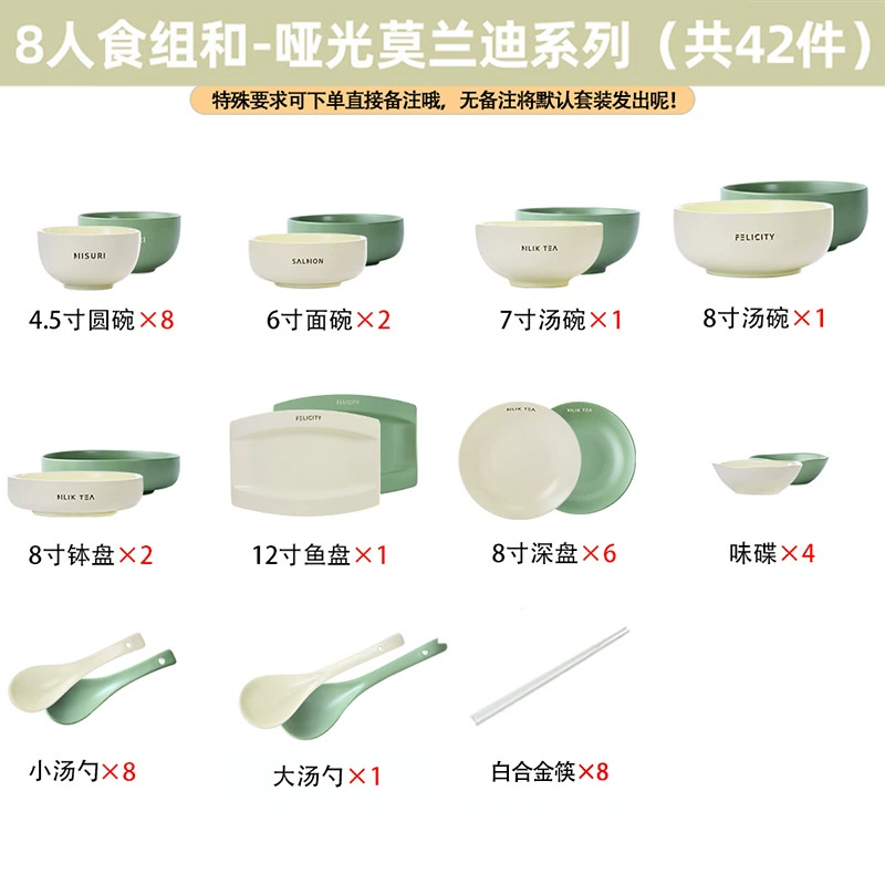 Service de vaisselle en porcelaine style crème tableware view 9