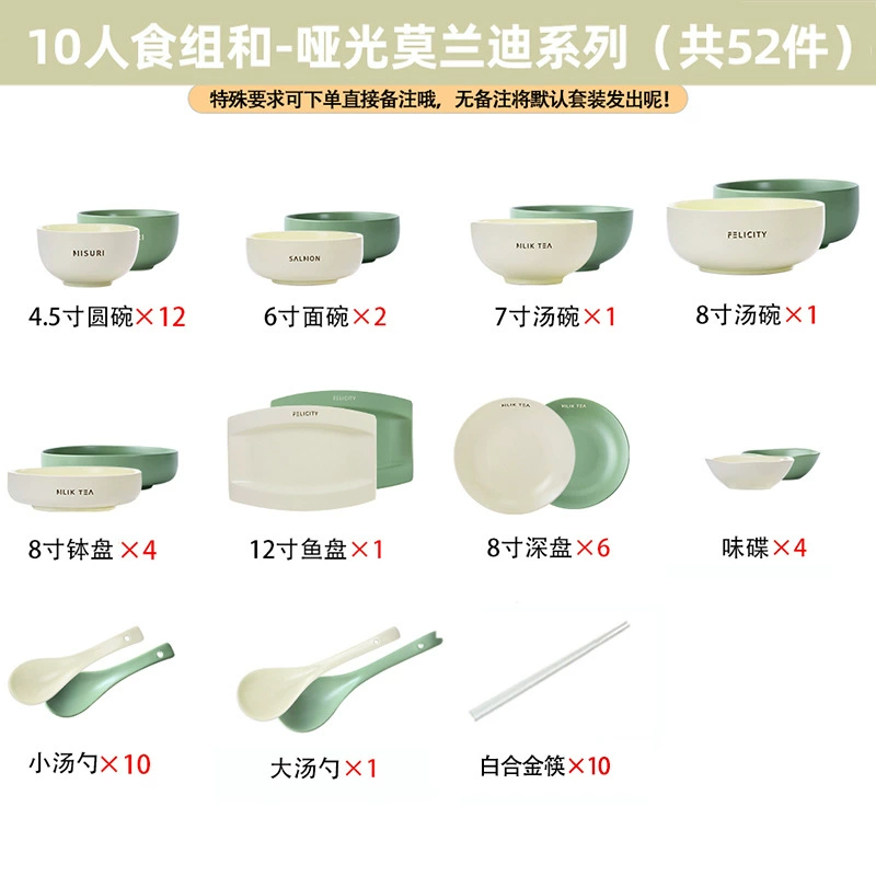 Service de vaisselle en porcelaine style crème tableware view 10