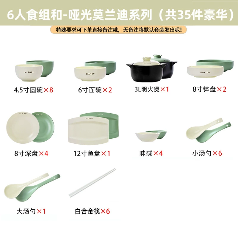 Service de vaisselle en porcelaine style crème tableware view 11