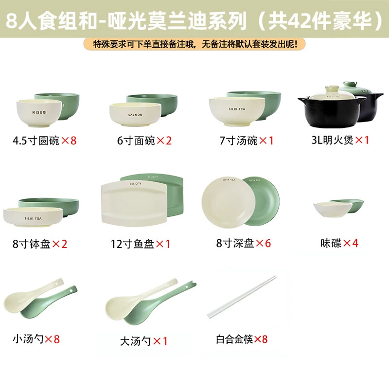 Service de vaisselle en porcelaine style crème tableware view 12