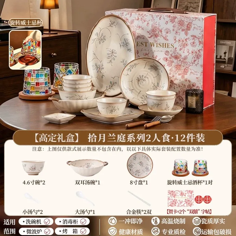 Porcelain Dinnerware Set Gift Box tableware view 7